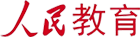 人民教育