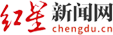 红星新闻网
