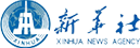 新华社